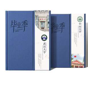 同学聚会纪念册定制大学小学毕业相册制作皮质战友退伍通讯录