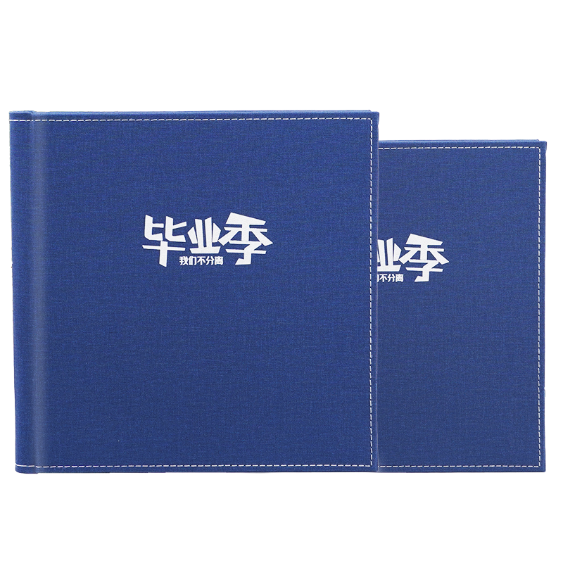 毕业季相册定制幼儿园毕业册大学班级纪念册制作通讯录diy照片书