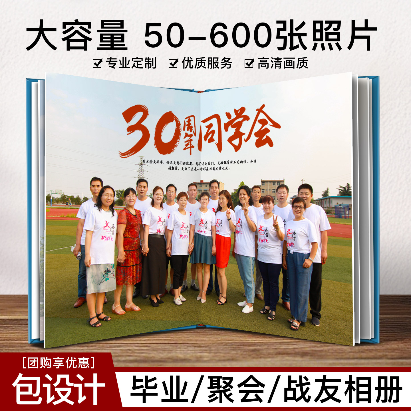 大12寸相册定制加大加厚不加价图片