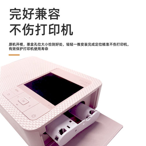 佳能cp1500/cp1300通用色带