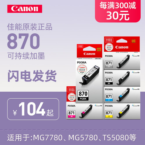六色打印机加墨价格 六色打印机加墨图片 星期三