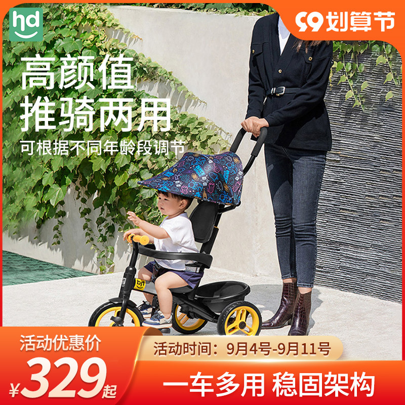好孩子小龙哈彼儿童三轮车宝宝童车手推车婴儿小孩脚踏车遛娃神器