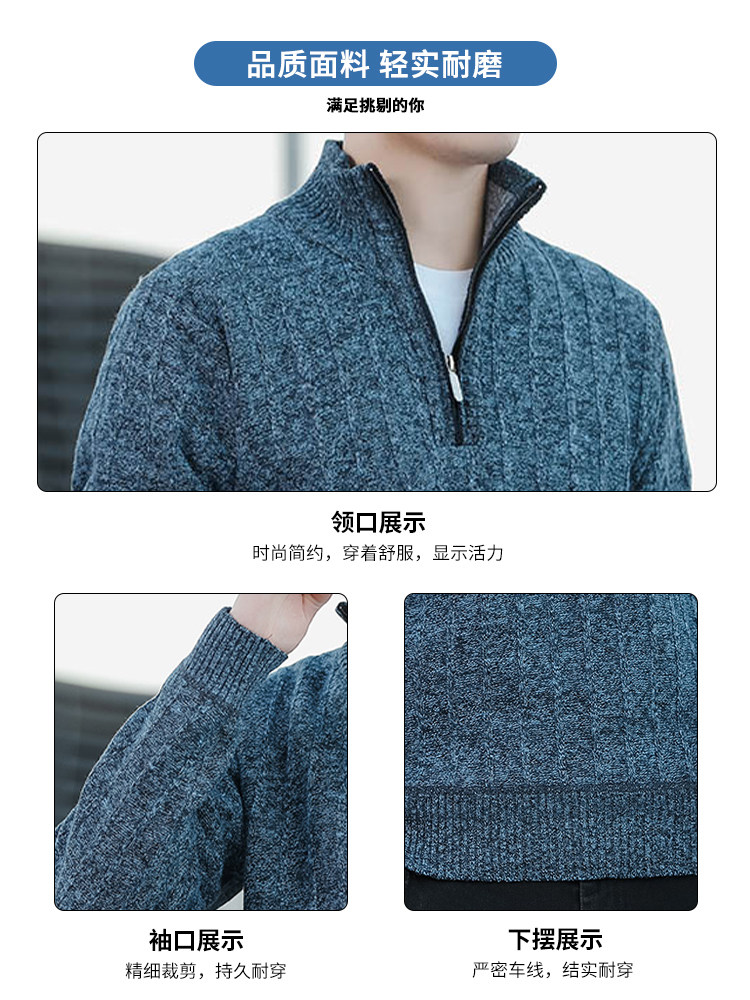 HALF-ZIP STAND-UP COLLAR SWEATER MENS AUTUMN AND WINTER FLEECE PADDED BASE LAYER MENS TRENDY BRAND WARM KNITWEAR JACKET