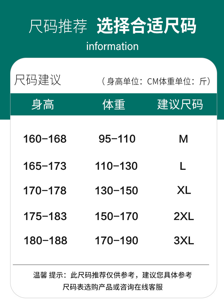 SILHOUETTE TURTLENECK SWEATER MENS AUTUMN AND WINTER LONG SLEEVE TRENDY BRAND LINE CLOTHES MENS UNDERWEAR STUDENT BLACK BASE KNIT