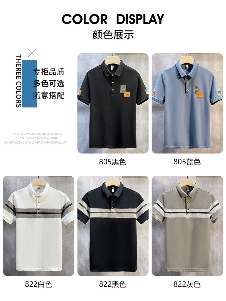 POLO SHIRT SHORT SLEEVE T-SHIRT MENS SUMMER 2024 NEW TREND SHIRT COLLAR HALF SLEEVE BODY SHIRT MENS CASUAL LAPEL TOP