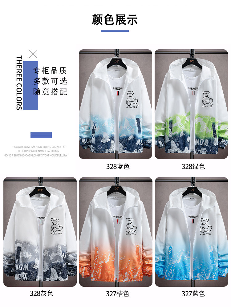 ICE SILK SUNSCREEN CLOTHING MENS SUMMER GRADIENT COLOR LIGHT BREATHABLE FISHING SKIN CLOTHING YOUTH COOL SUNSCREEN CLOTHING JACKET