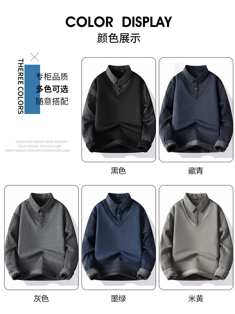 FAKE TWO SWEATERS FOR MEN AUTUMN AND WINTER STYLE PLUSH THICKENED WARM CLOTHES LINE SHIRT COLLAR A BASE KNIT SWEATER FOR MEN