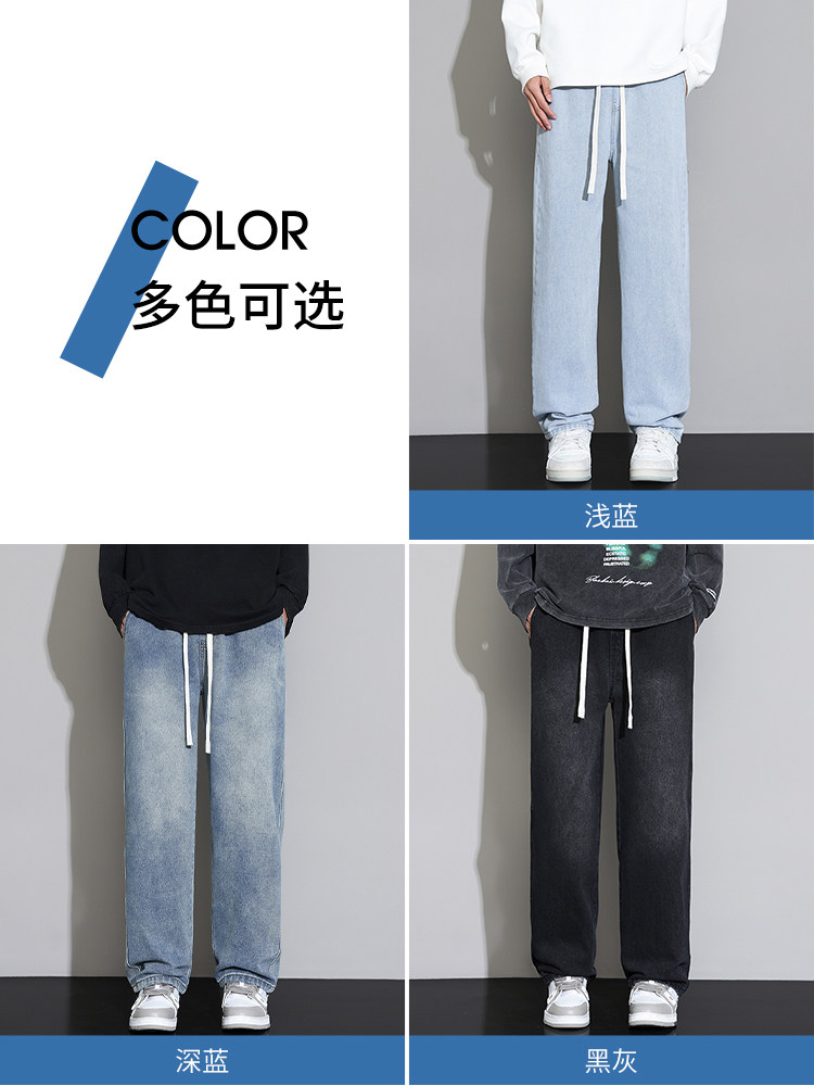 LIGHT BLUE JEANS MENS AUTUMN AND WINTER AMERICAN LOOSE STRAIGHT WIDE-LEG PANTS TRENDY BRAND WASH RETRO CASUAL LONG PANTS