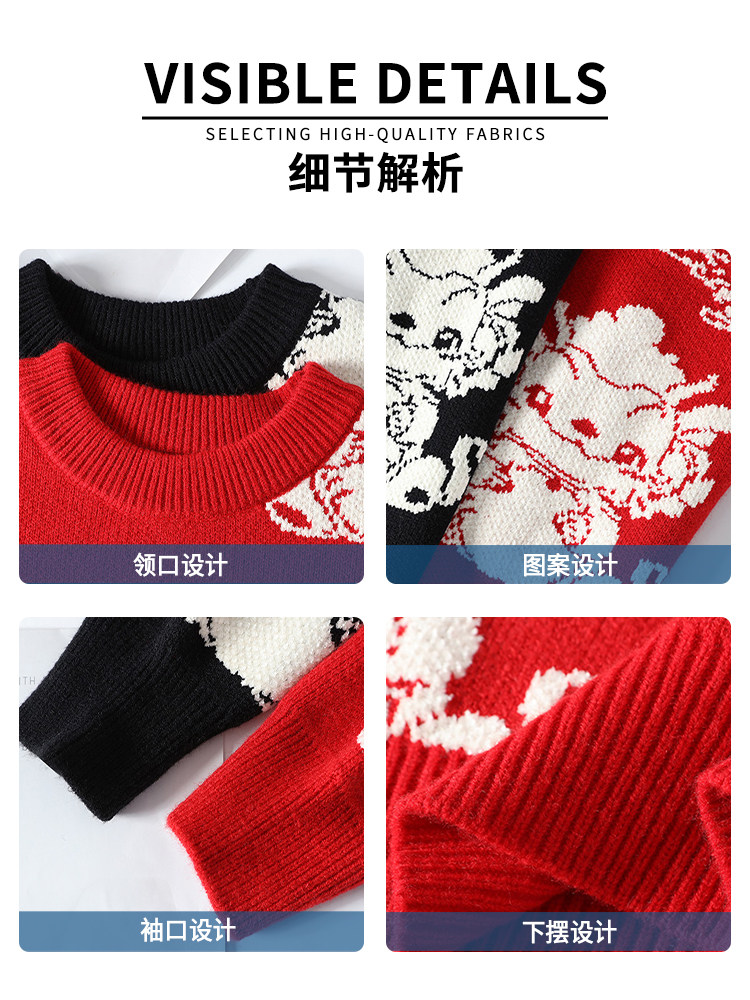 가을 겨울 남성용 빨간색 동물 년 스웨터 새로운 두꺼운 따뜻한 옷 라운드 넥 스웨터 유행 브랜드 용의 해 스웨터