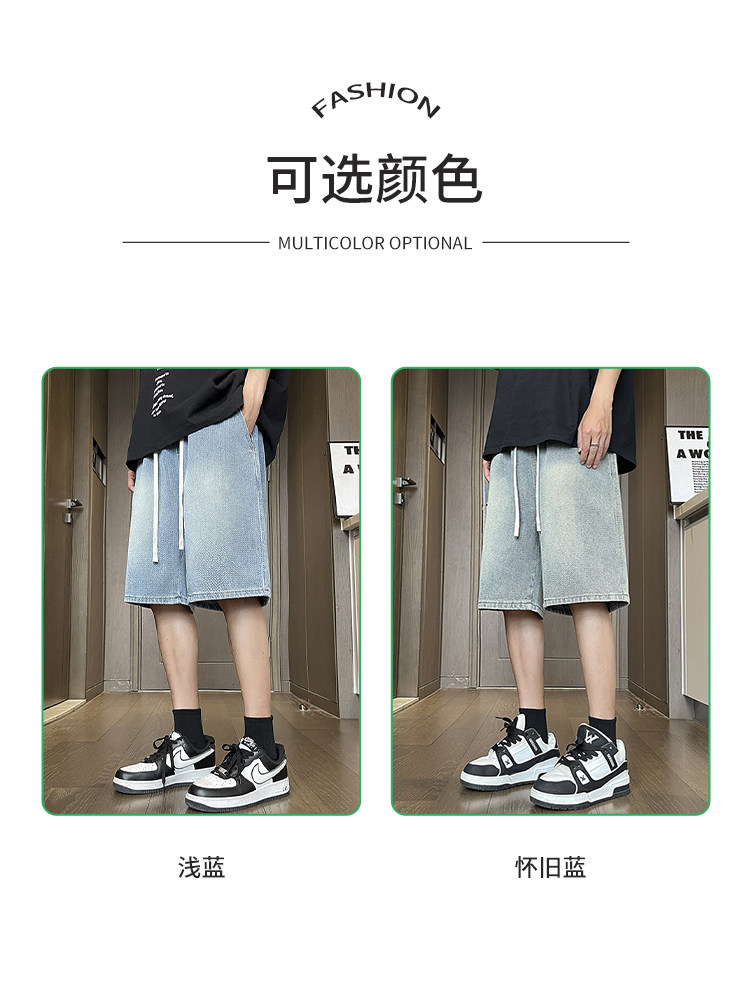 STARRY SKY PATTERN JEANS MENS SUMMER NEW AMERICAN LOOSE STRAIGHT SHORTS MENS TRENDY BRAND RETRO FIVE-POINT PANTS