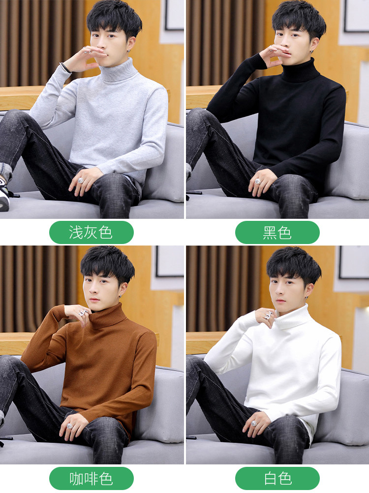 WHITE SWEATER MENS HIGH NECK AUTUMN AND WINTER SLIM FIT BASE KNIT MENS BASIC WINTER WEAR A SOLID COLOR THREAD UNDERNEATH