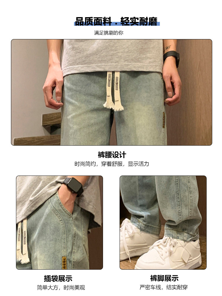 MENS JEANS SUMMER NEW LOOSE STRAIGHT-LEG WIDE-LEG PANTS MENS TRENDY BRAND AMERICAN RETRO CASUAL PANTS