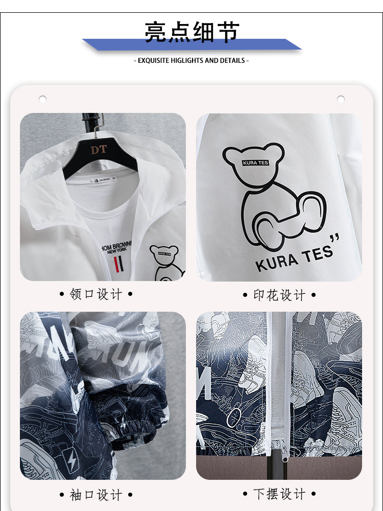 ICE SILK SUNSCREEN CLOTHING MENS SUMMER GRADIENT COLOR LIGHT BREATHABLE FISHING SKIN CLOTHING YOUTH COOL SUNSCREEN CLOTHING JACKET