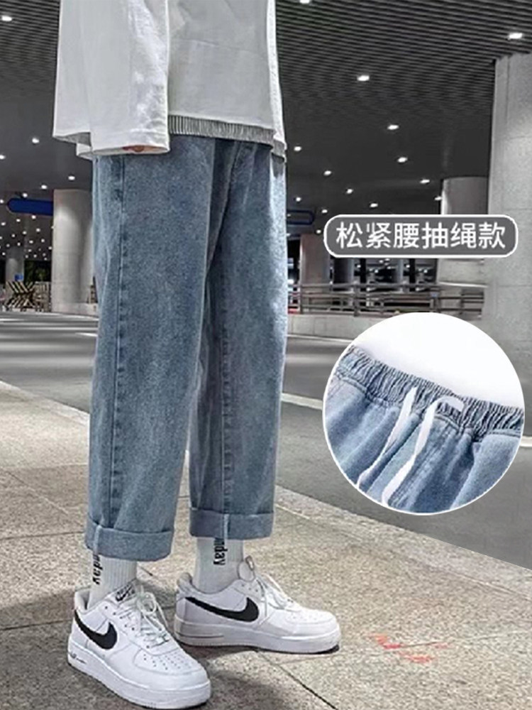 LIGHT BLUE JEANS MENS SUMMER LOOSE STRAIGHT WIDE-LEG PANTS MENS SPRING AND AUTUMN TIDE BRAND WASHED RETRO CASUAL PANTS