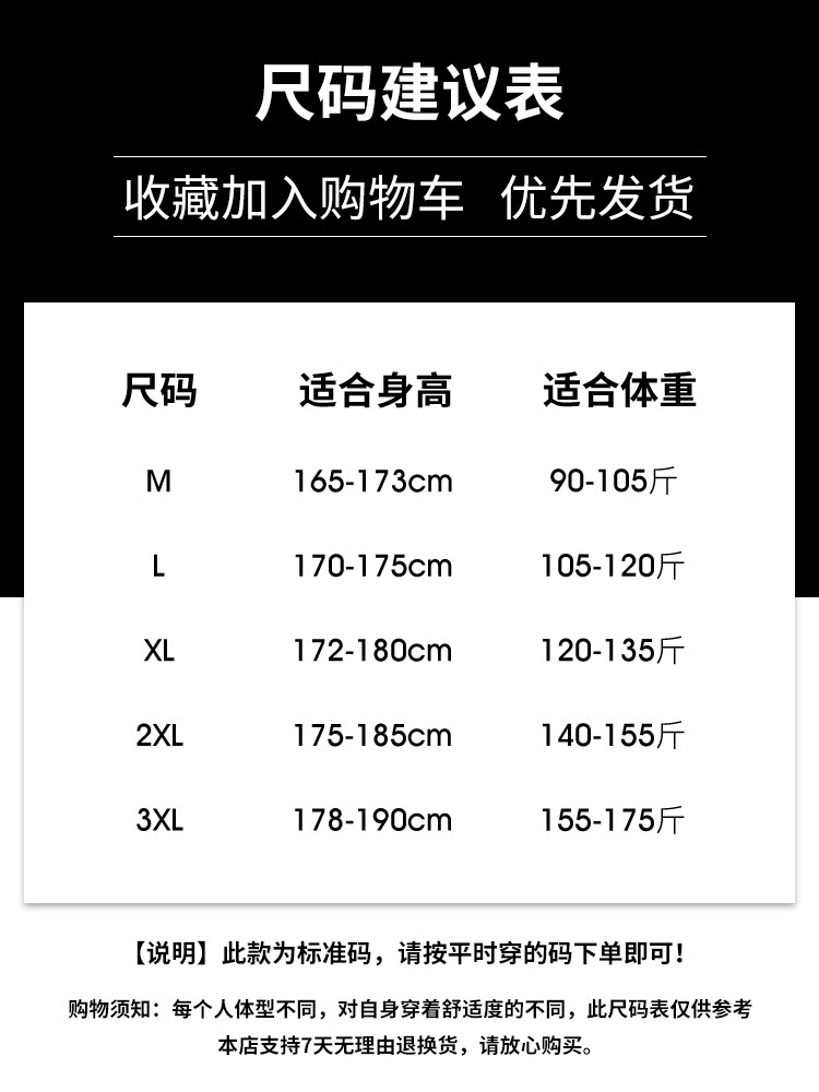 WHITE SWEATER MENS HIGH NECK AUTUMN AND WINTER SLIM FIT BASE KNIT MENS BASIC WINTER WEAR A SOLID COLOR THREAD UNDERNEATH