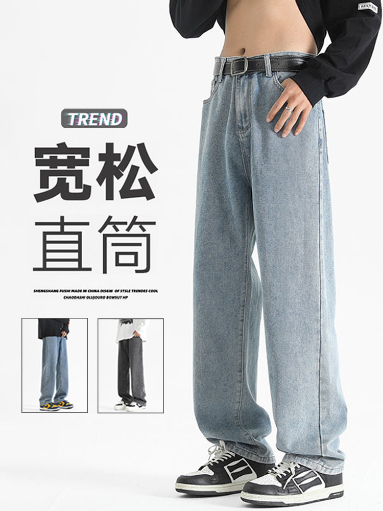 LIGHT COLOR JEANS MENS SUMMER THIN 2024 NEW AMERICAN LOOSE STRAIGHT LEG PANTS MENS TRENDY BRAND WIDE-LEG PANTS