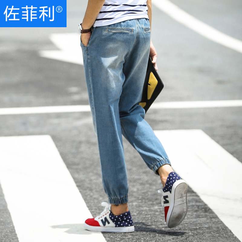 Jeans pour adolescent Sarouel en coton pour automne - Ref 1468912 Image 4