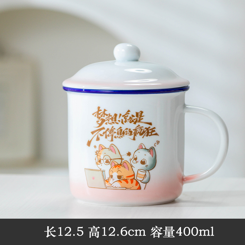 大容量可爱陶瓷带盖水杯喝茶潮流男女生家用马克杯牛奶咖啡杯子