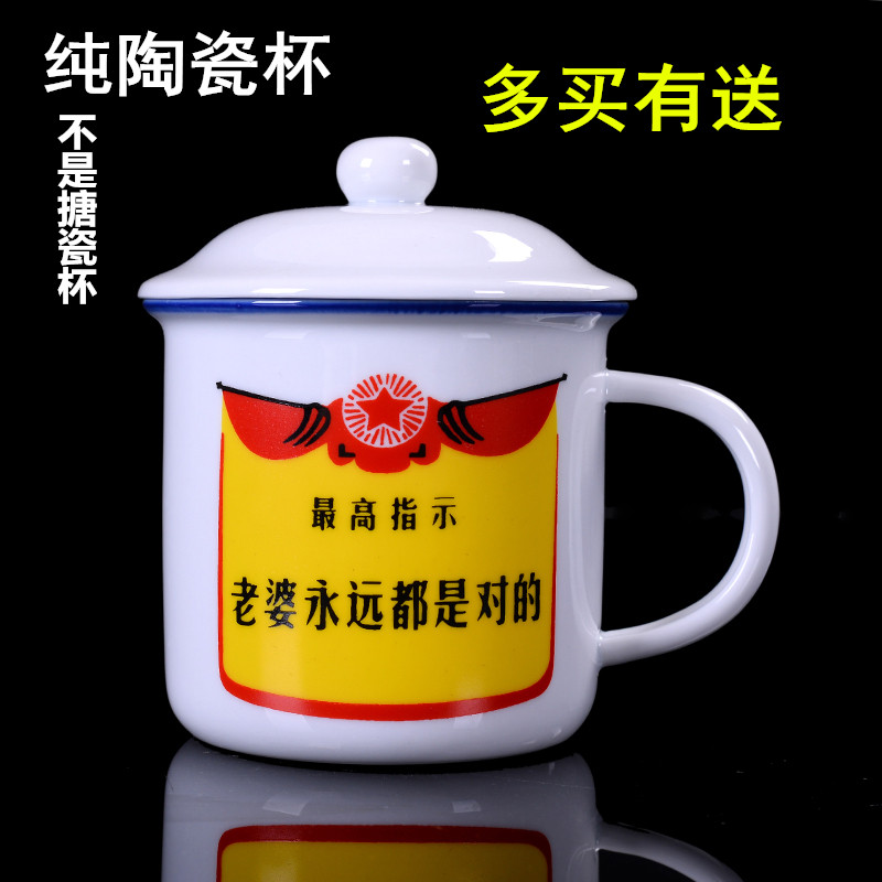 杯子陶瓷马克杯带盖创意个性为人马克杯