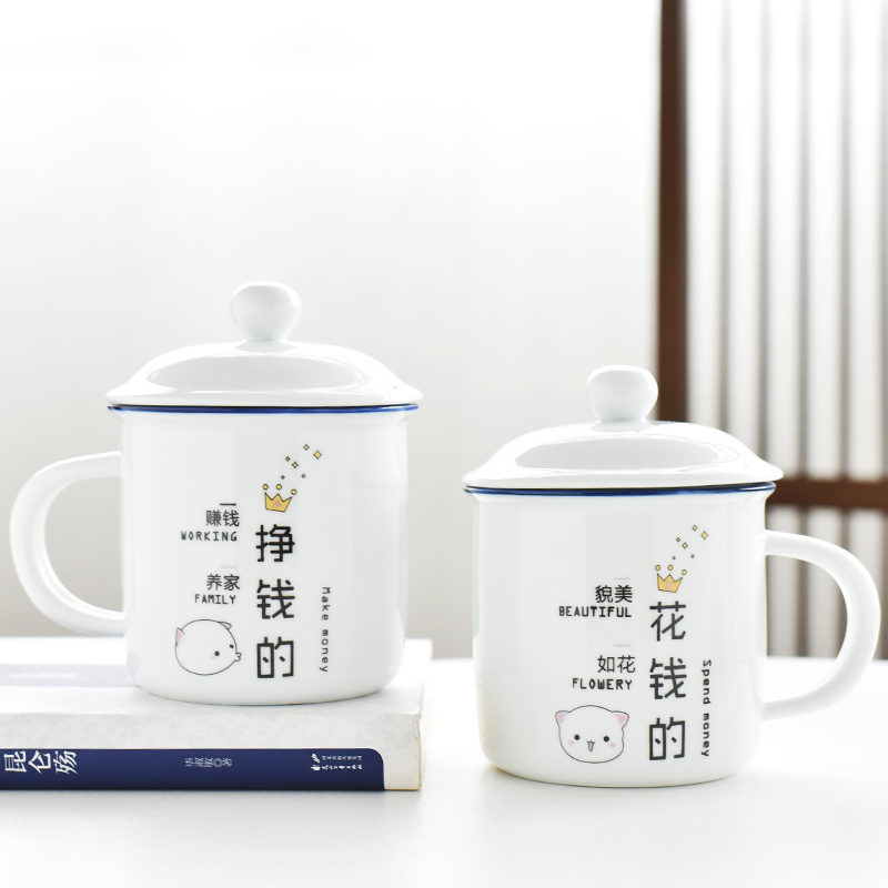 陶瓷杯马克杯带盖可爱情侣学生杯家用杯子创意潮流咖啡杯水杯茶杯