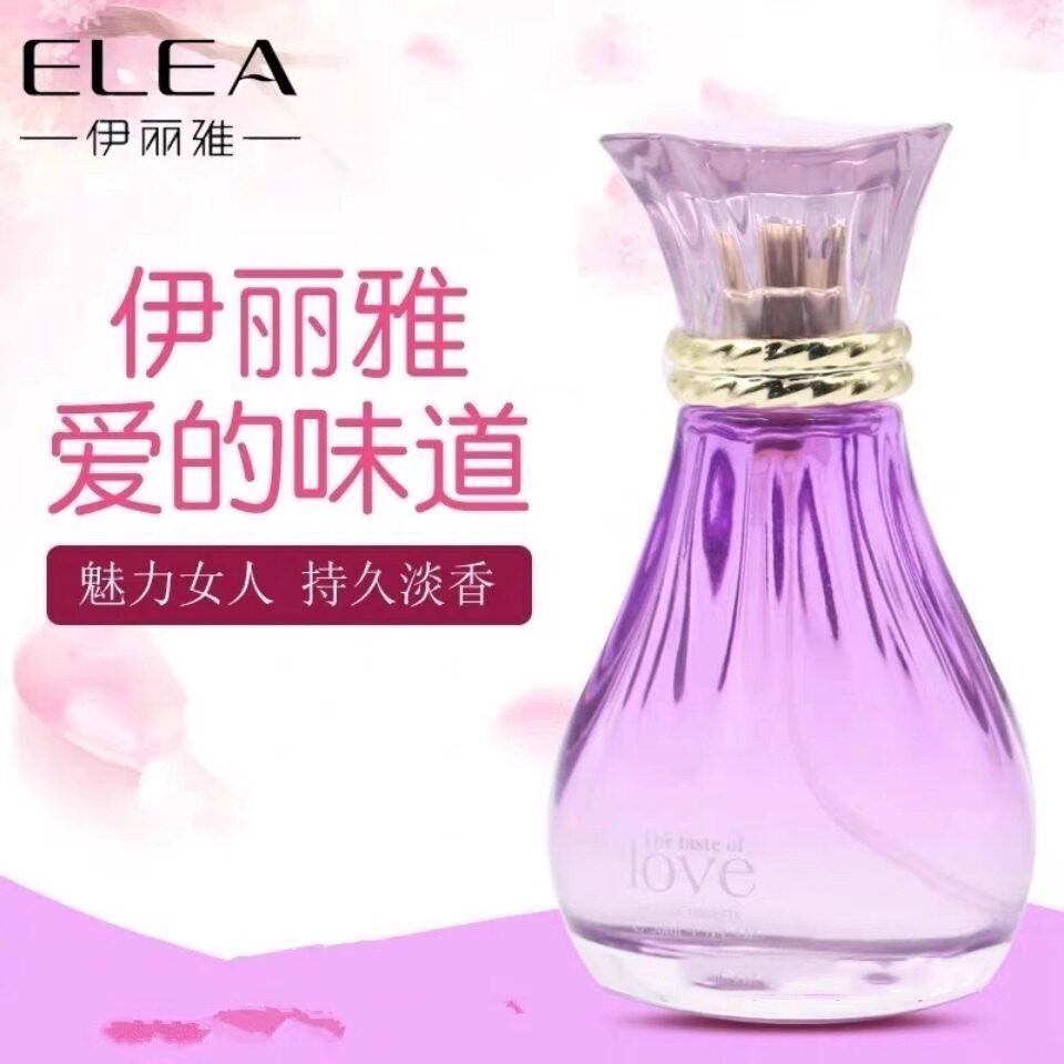 伊丽雅爱的味道香水清新优雅