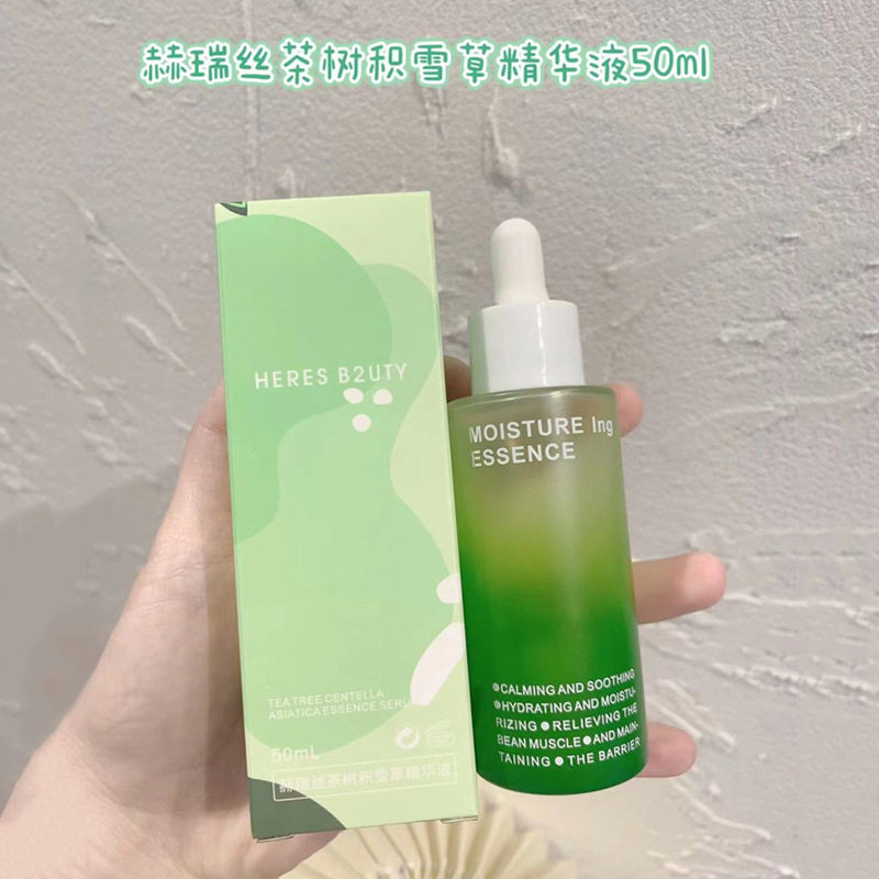 赫瑞丝茶树积雪草精华液50ml