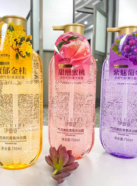 伊蕾姿气泡美肌香氛沐浴露750ml