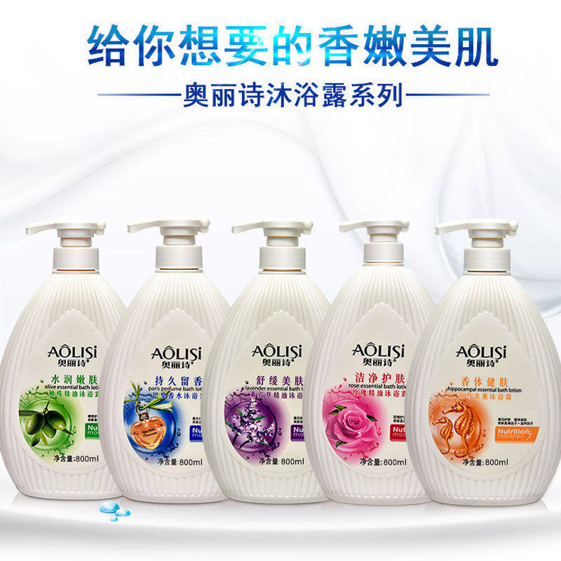 奥丽诗玫瑰薰衣草沐浴露