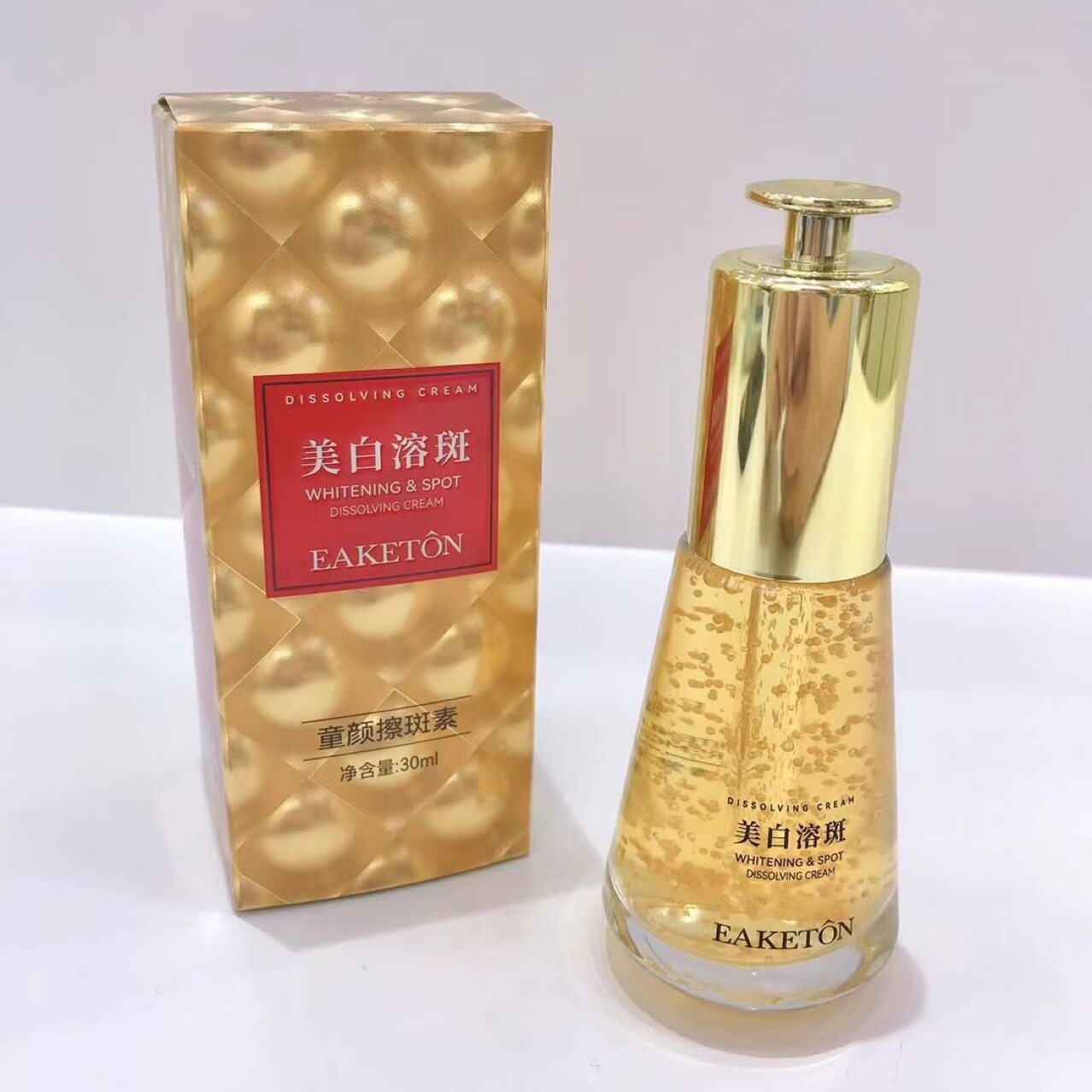 御清堂美白祛斑精华液30ML