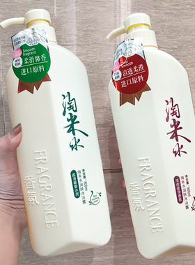 韩芳伊妮淘米水润肤沐浴露800ml