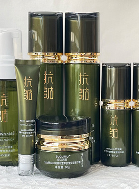 山口润美积雪草保湿抗皱护肤品