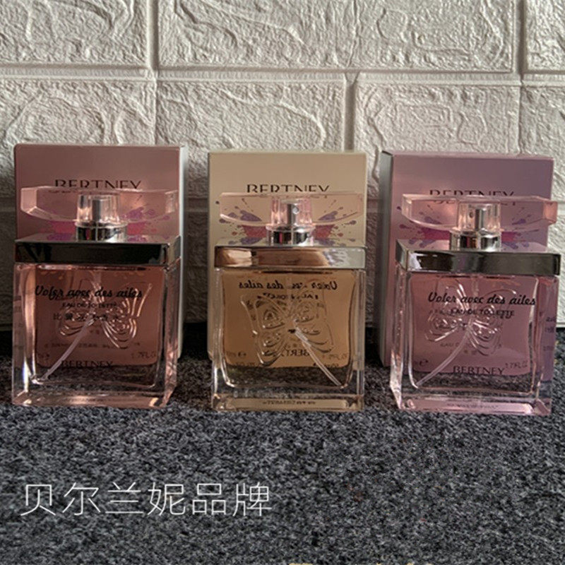 贝尔兰妮比翼双飞香水女士淡香