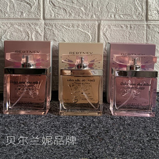 贝尔兰妮比翼双飞香水女士淡香清新夏天持久女用夏季正品香水
