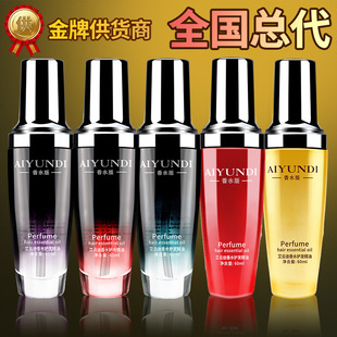 艾云迪香水版护发精油卷发头发毛躁柔顺护卷防毛躁香水发油精华液