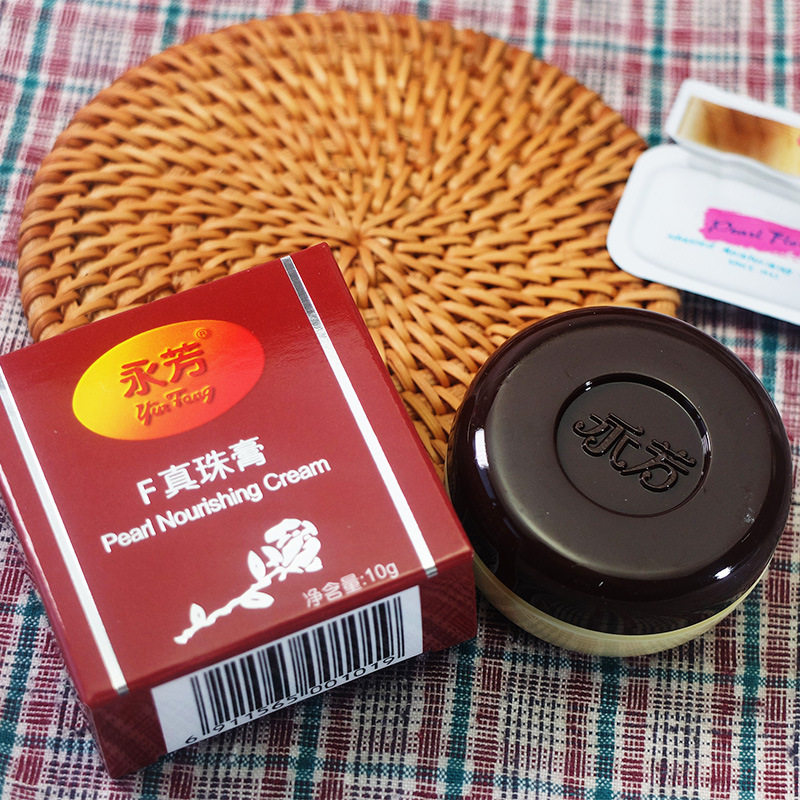 永芳F真珠膏10gf珍珠膏