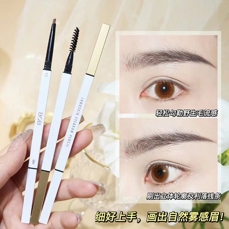 小羊皮柔焦雾感眉笔显色双头眉笔