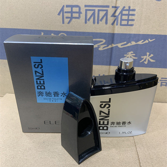 【官方正品】伊丽雅奔驰香水