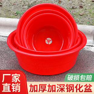 加厚塑料脸盆家用特大洗衣盆红色洗脸盆洗菜盆大人耐用洗脚洗澡盆