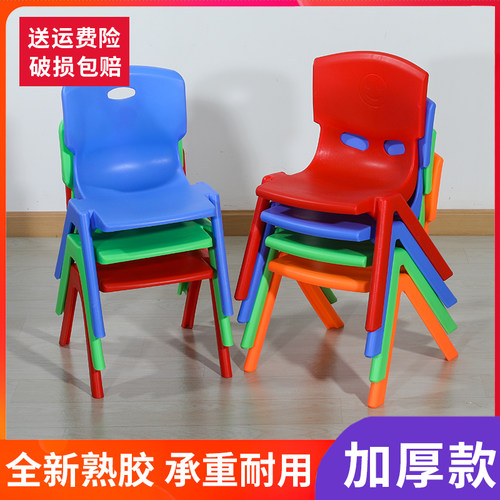 卡通靠背椅加厚幼儿园餐椅板凳