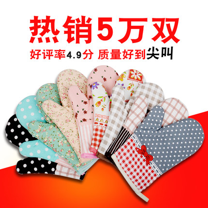 2只装 烘焙专用手套厨房耐高温手套加厚隔热烤箱微波炉 防烫手套|msdalam kategori dapur/memasak Appliances, Alat dapur/Penyimpanan dapur, peralatan dapur menyokong bekalan, sarung tangan ketuhar gelombang mikro - dari Buy2taobao.com untuk memberikan perkhidmatan ejen Taobao profesional membeli