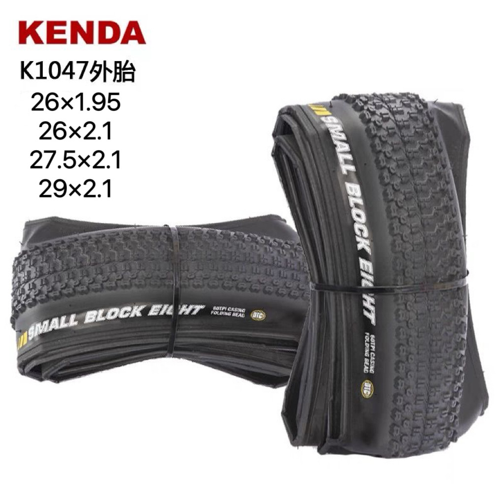 建大K1047山地自行车折叠外胎29/27.5/26寸*1.95防刺超轻防滑轮胎