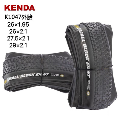 建大K1047山地自行车折叠外胎29/27.5/26寸*1.95防刺超轻防滑轮胎