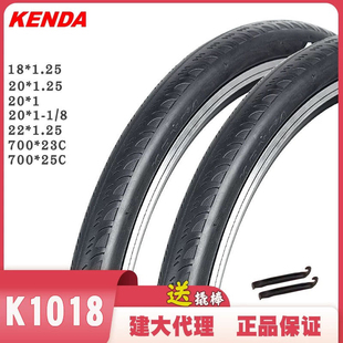 25折叠车公路车外胎轮胎 8小轮车700 建大K1018自行车轮胎20