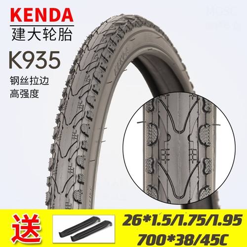 建大K935山地公路旅行自行车外胎26寸*1.5/1.75/1.95700c轮胎外带