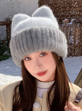 时尚水貂毛帽子女秋冬旅行户外卡通甜美可爱毛线针织皮草兔毛混纺
