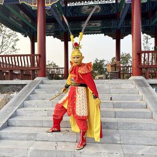 新款孙悟空美猴王衣服套装演出表演服装齐天大圣道具面具齐鲁唛娇