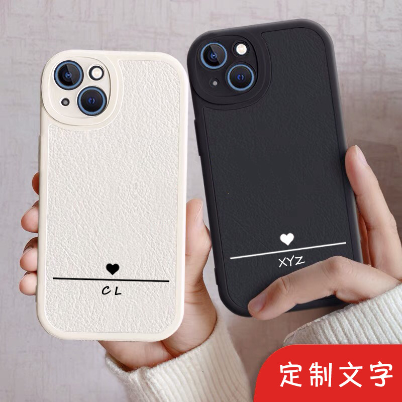 简约爱心定制文字情侣手机壳任意机型适用于oppo华为p40苹果14红米vivox30小米12秀恩爱13pro/荣耀50小