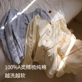不凸点A类婴儿100全棉纯棉睡衣女款 2025新可外穿家居服 春夏秋长袖