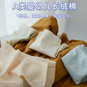 马卡龙胖次 长绒棉两耳光 薄款 A类婴幼儿内裤 纯棉抗菌女生女士夏季
