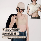 隐形内衣2.0无痕女士文胸聚拢防下垂收副乳聚拢小胸2025新款 爆款